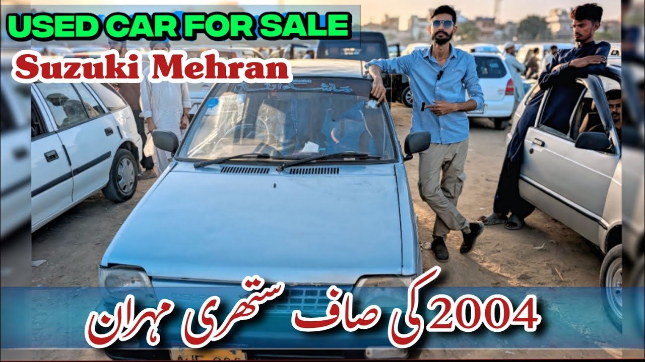 Suzuki Mehran 2004 Model For Sale 🥰 | Sunday Car Bazar | Used Car Market | 