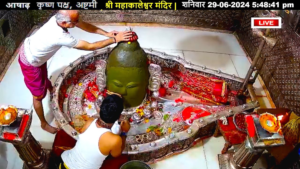 #29June24 #लाइव_संध्या_शयन_आरती #श्री_महाकालेश्वर_ज्योतिर्लिंग #Live #Shri_Mahakaleshwar_Jyotirlinga