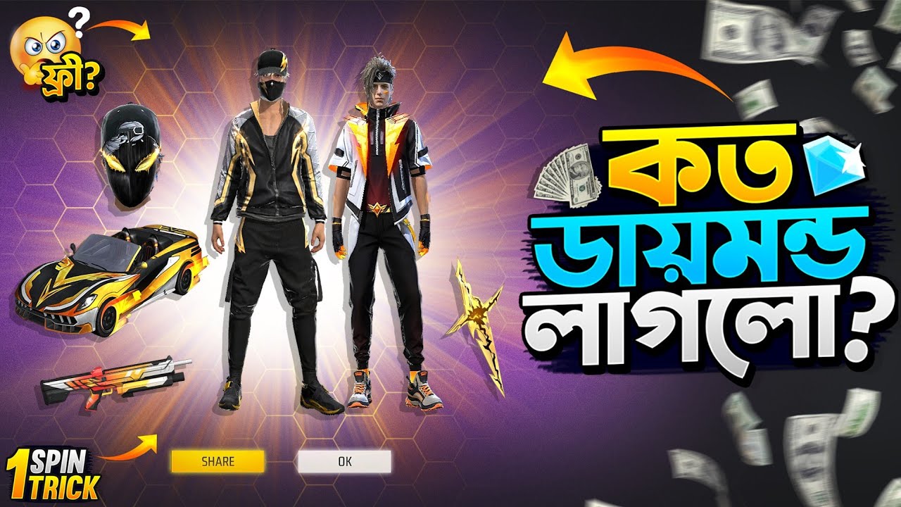 FFWS Ring Event Free Fire | FFWS New Ring Event Unlock | FF New Event Today | Free Fire New Event