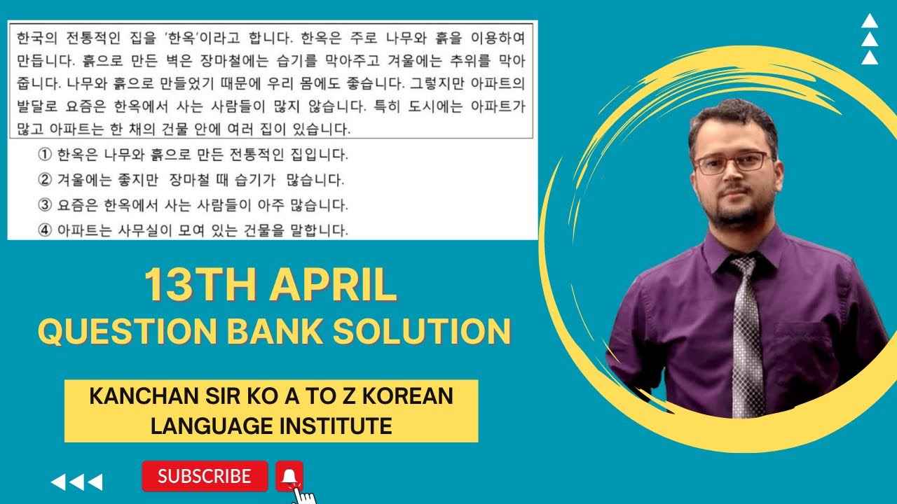 13th April | Question Bank Solution Class