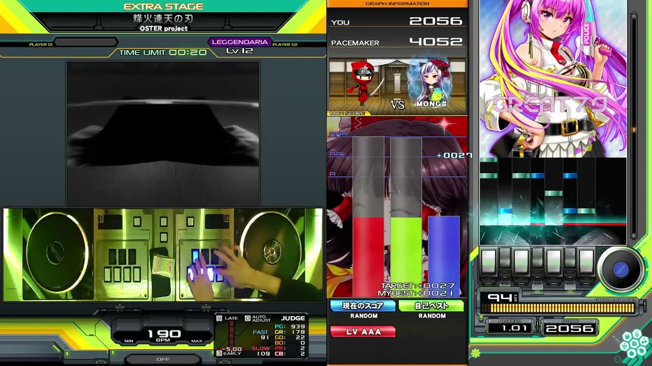 【beatmania IIDX】烽火連天の刃† / OSTER project AAA