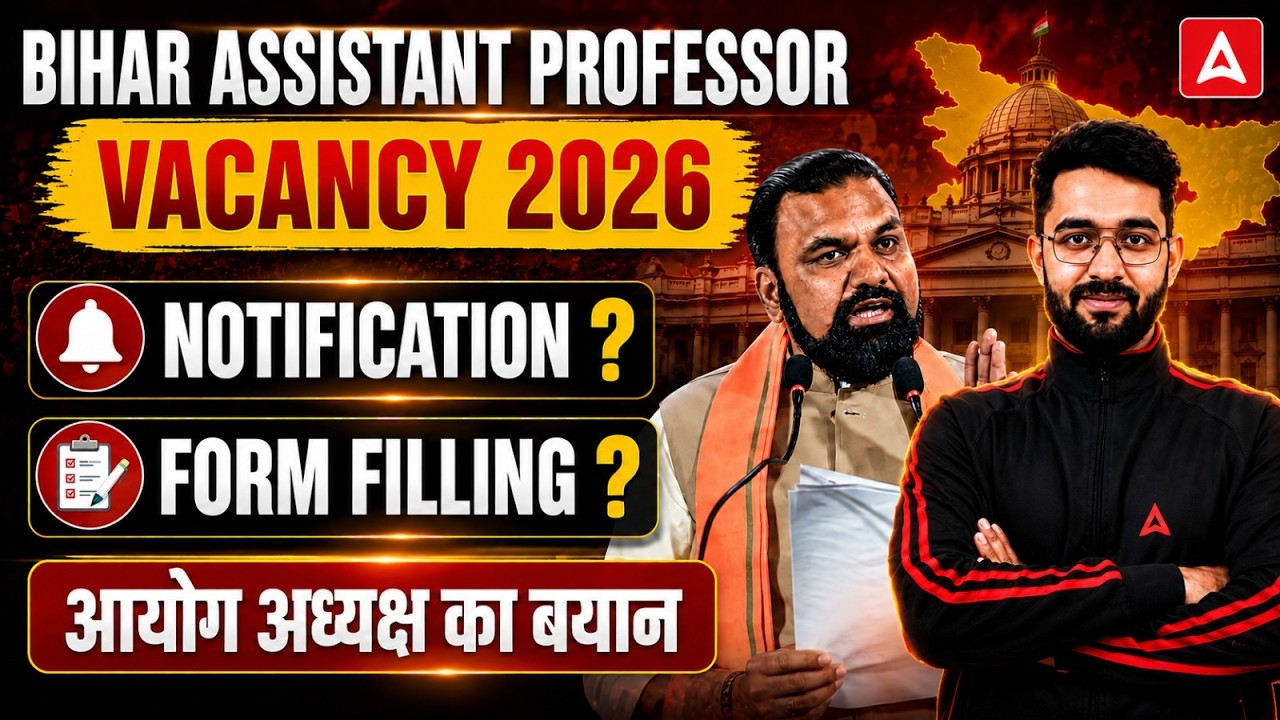 Bihar Assistant Professor Vacancy 2026 | Bihar Assistant Professor Form Fill UP 2026