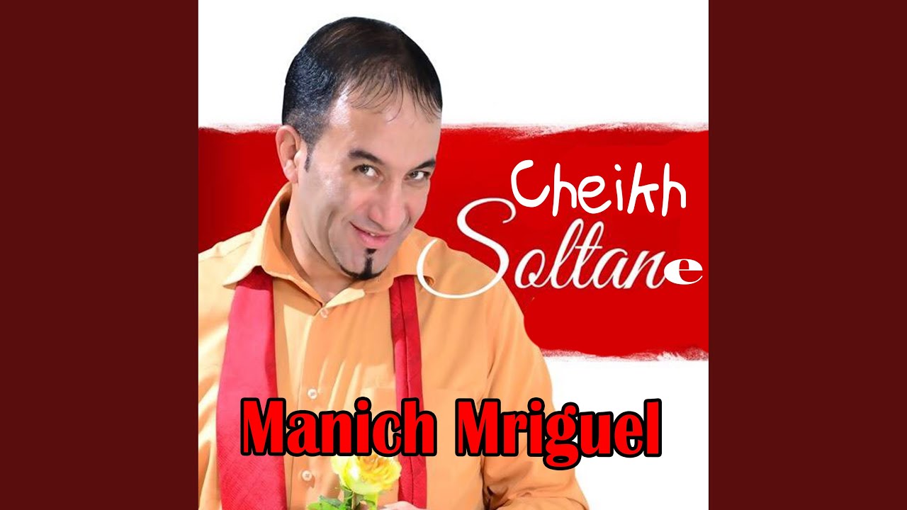 Manich Mriguel