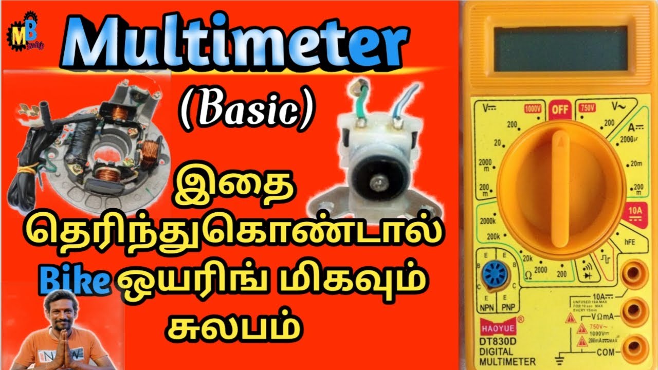 Multimeter Use in Bike Tamil/Multimeter basic/motorbike tamil