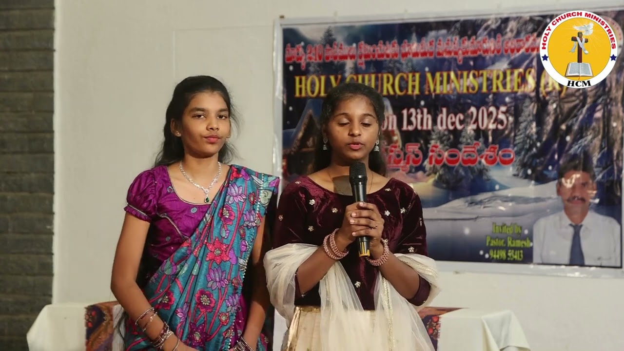 HCM Childrens bible verses 13-12-2025