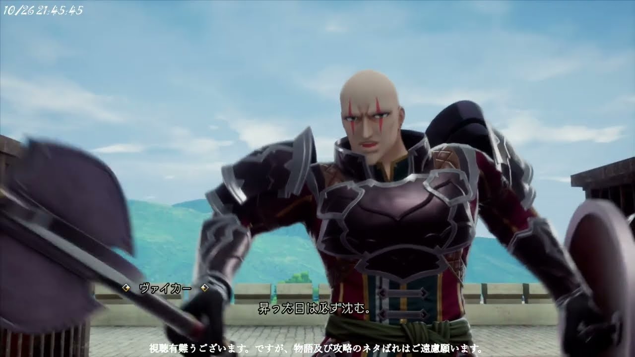 ロマンシング サガ2 リベンジオブザセブン のんびりプレイ 2