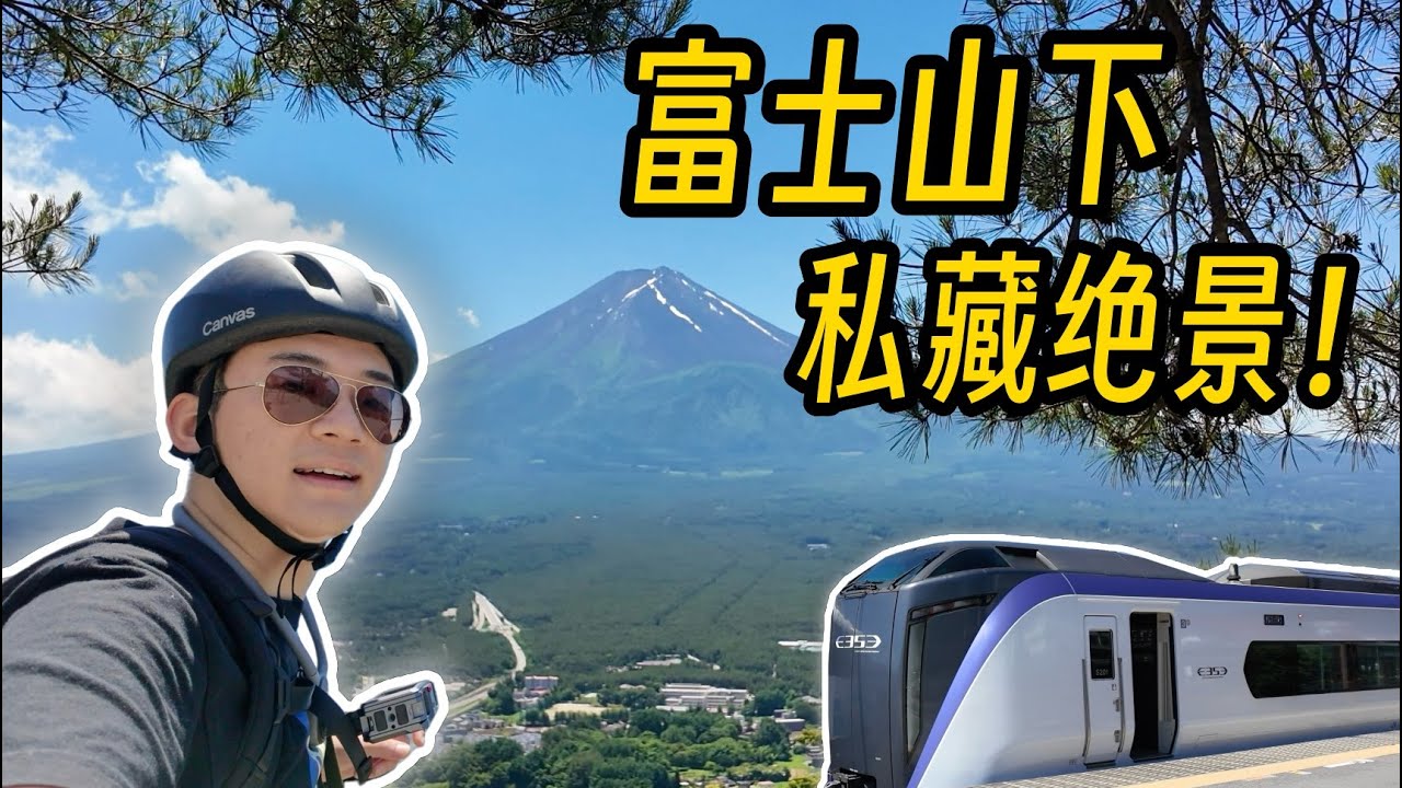 黑毛和牛吃到爽！富士回遊號列車河口湖爽玩全體驗！