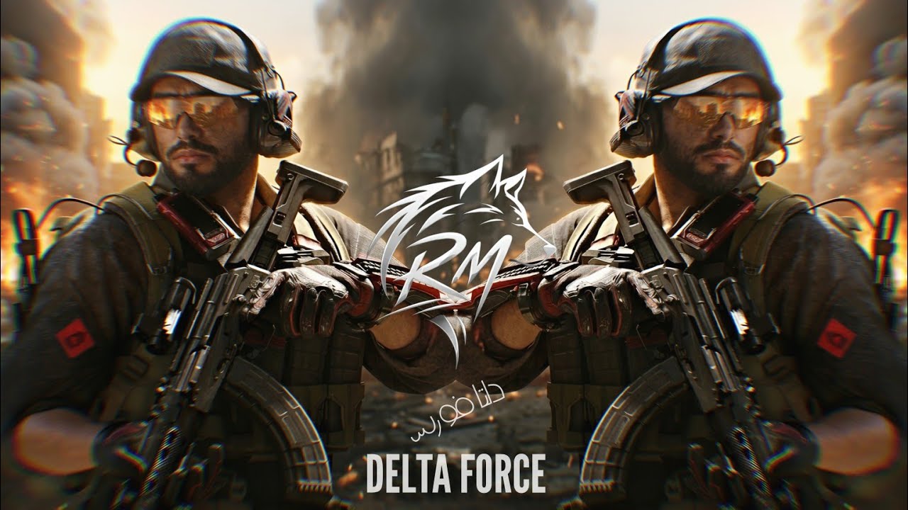 أروع ريمكس عراقي 2026 - دلتا فورس حماسيه 2026 ترند - Delta Force iraqi Trend Remix 2026 (Rozh Music)