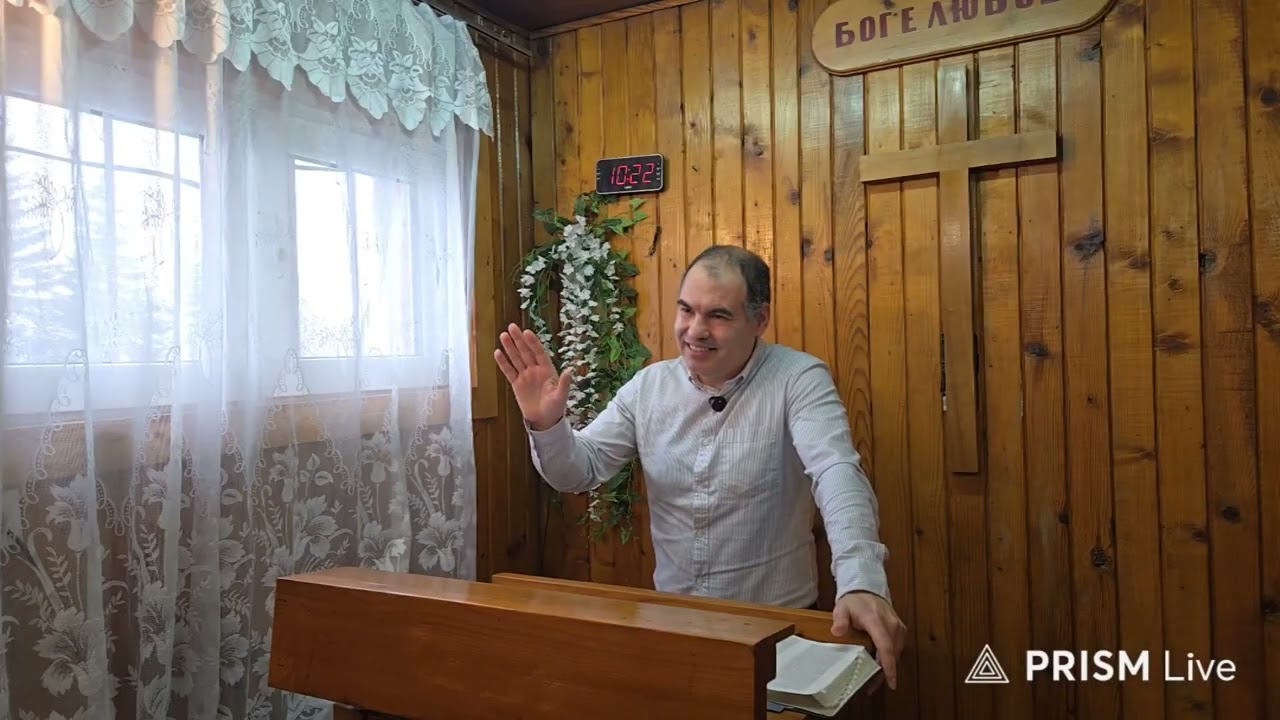 Приготвен за Всяко Добро Дело| Ездра