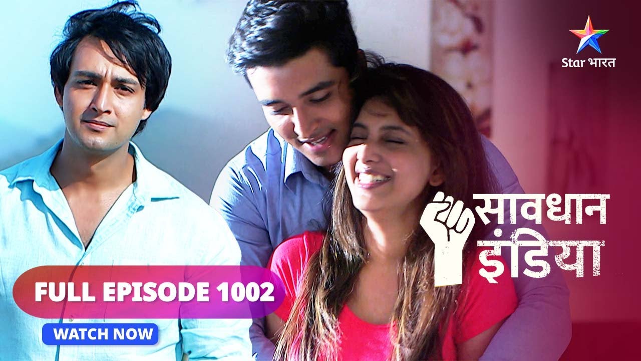 FULL EPISODE - 1002 | Paagalpan  | Savdhaan India fight back |सावधान इंडिया #savdhaanindia