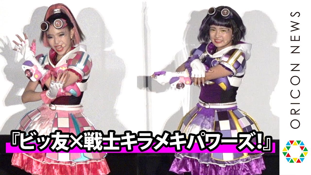 歴代と違う“新ガールズ×戦士”『キラメキパワーズ』が名乗り！『ラブパトリーナ！』からバトンタッチ映画『劇場版 ポリス×戦士 ラブパトリーナ！ ～怪盗からの挑戦！ ラブでパパッとタイホせよ！～』舞台挨拶