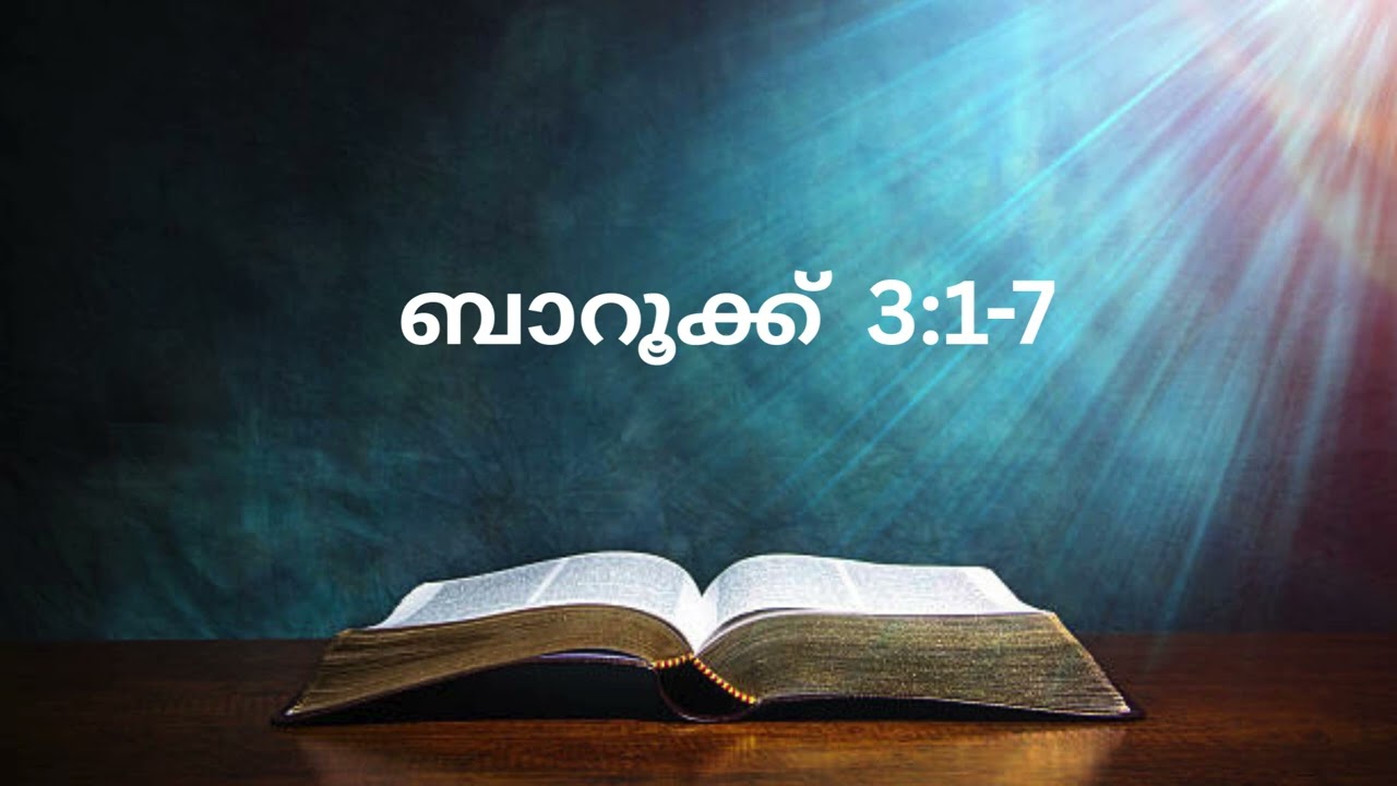 00 Kripavachas Prayer