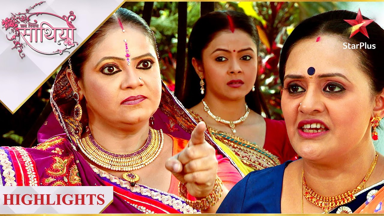 Saath Nibhaana Saathiya | साथ निभाना साथिया | Kokila kaise karegi Gopi ko Urmila se protect?