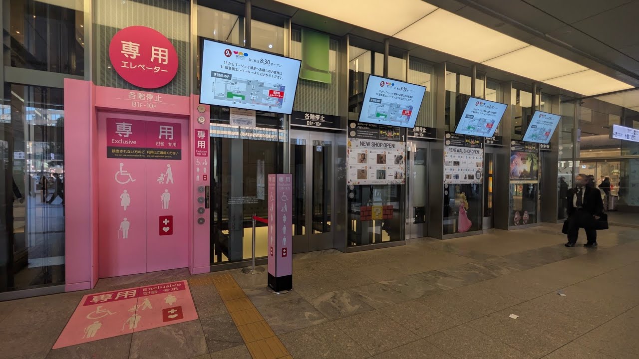 ［ガラス張り］JR博多シティ・博多阪急・KITTE博多の三菱エレベーター / JR Hakata city, Hakata Hankyu, KITTE Hakata MITSUBISHI Lift