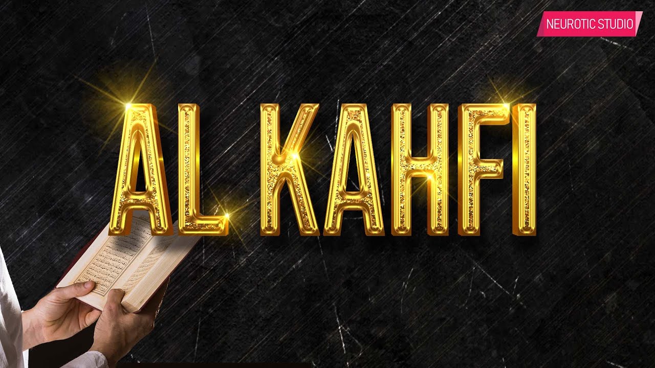 Surah Al Kahfi سورة الكهف | Halim Ahmad