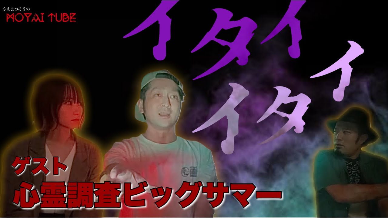 【コラボ#39】KAIKIEN GP初代王者 夏目