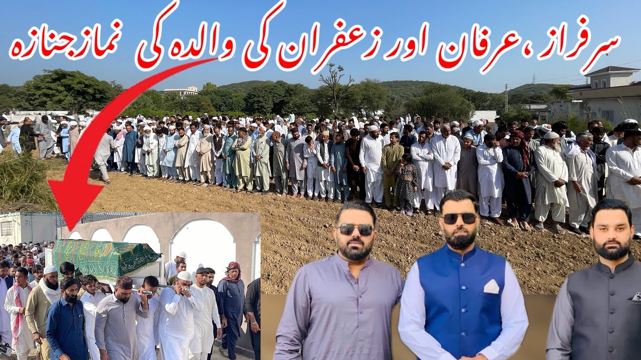 Sarfaraz, Irfan and Zafaran's mother's funeral prayer