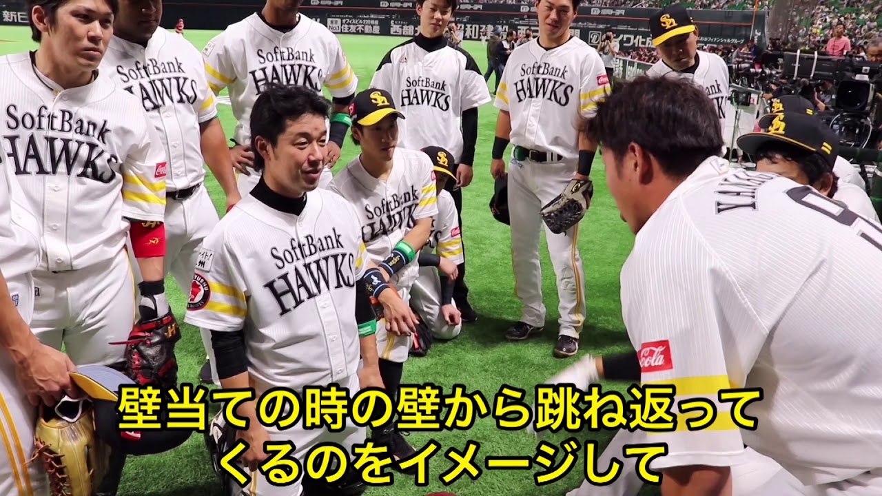 ホークス公式 声出し_柳田選手