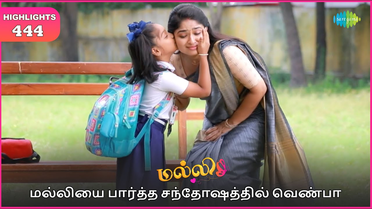 Malli Serial | EP 444 Highlights | 21st July 2025 | Nikitha | Vijay | Saregama Dice TV Shows Tamil