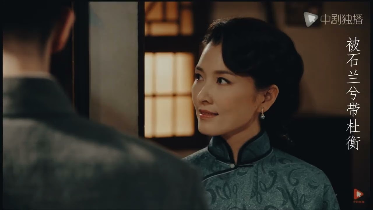 Mountain Spirit | Liu Duanduan FMV