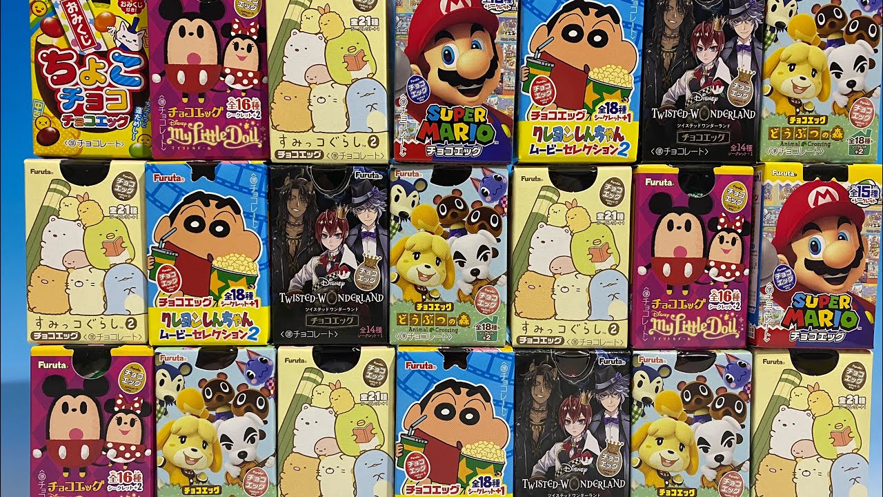 チョコエッグ　すみっコぐらし　ディズニー　どうぶつの森　マリオ　クレヨンしんちゃん　おみくじ　ツイステ