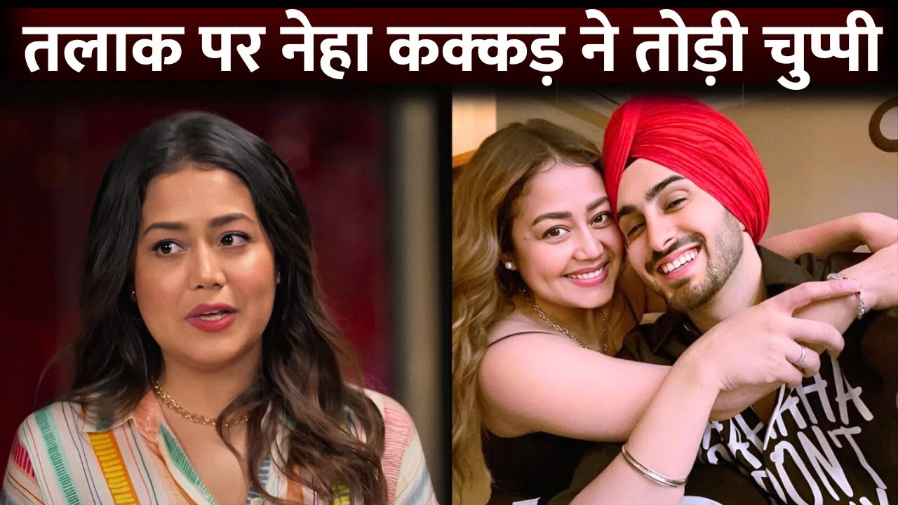 Neha Kakkar Finally BREAK SILENCE On Divorce Rumors With Husband Rohanpreet Sing