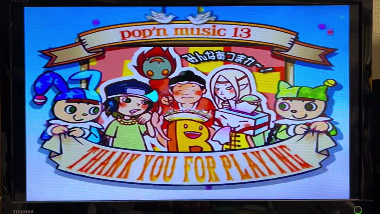 pop'n music 13 カーニバル20th Anniversary(2回目)Total Result,Thank You For Playing
