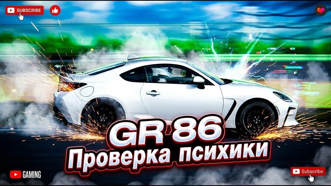 Первые онлайн гонки и регистрация на SimGrid / Путь новичка