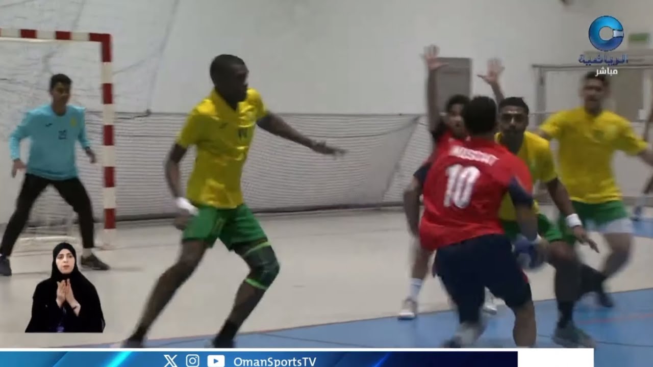 مسقط يخطف فوزاً مثيراً من السيب بدوري الشباب لكرة اليد