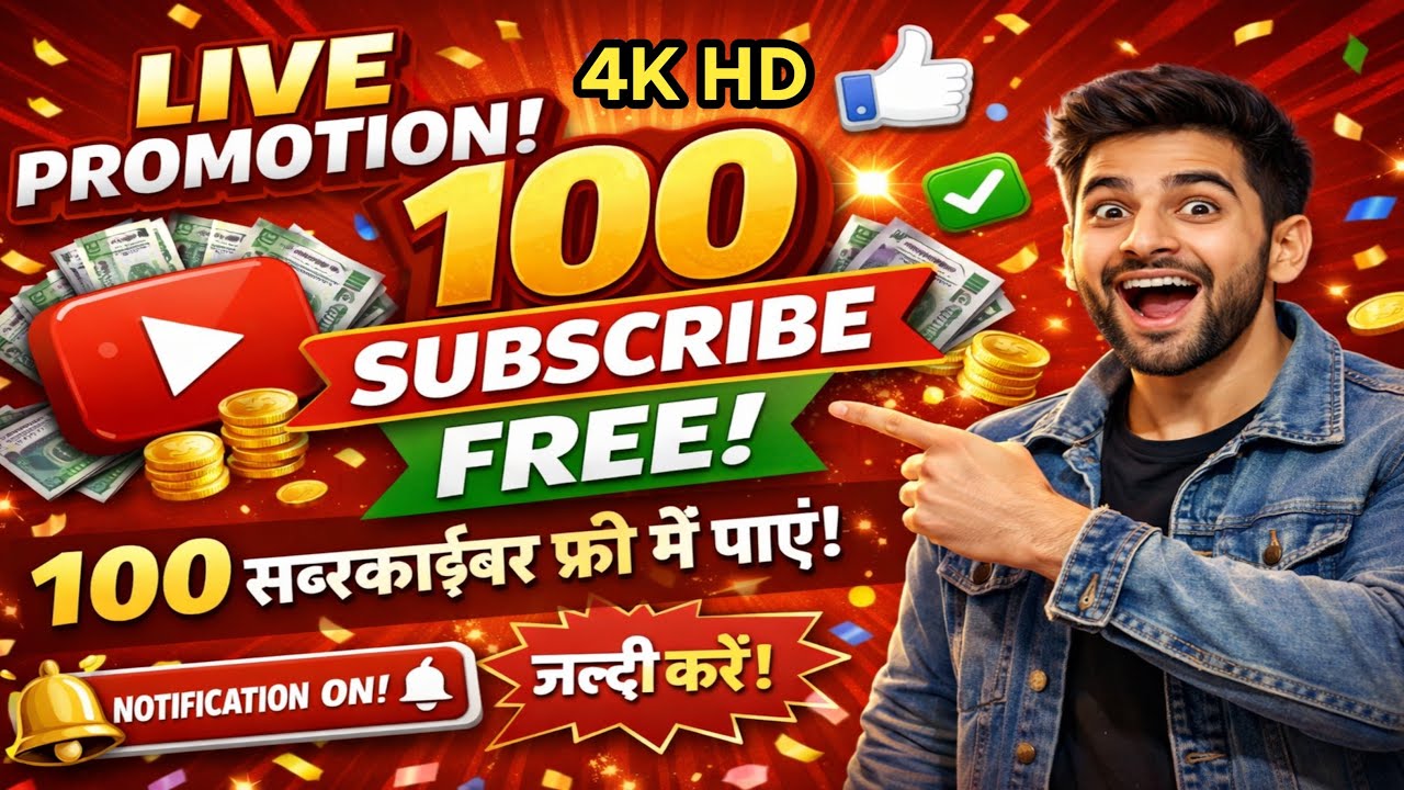 Live Promotion | 100 Subscriber Free 😱 | Live Channel Checking | Real Support 2026