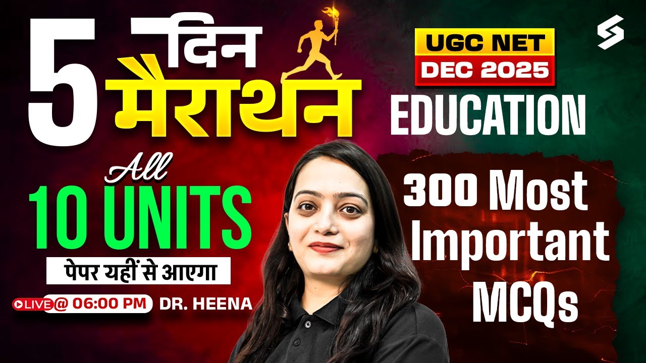 UGC NET Education Paper 2 | UGC NET Education All 10 Unit Marathon Class | UGC NET Education MCQs