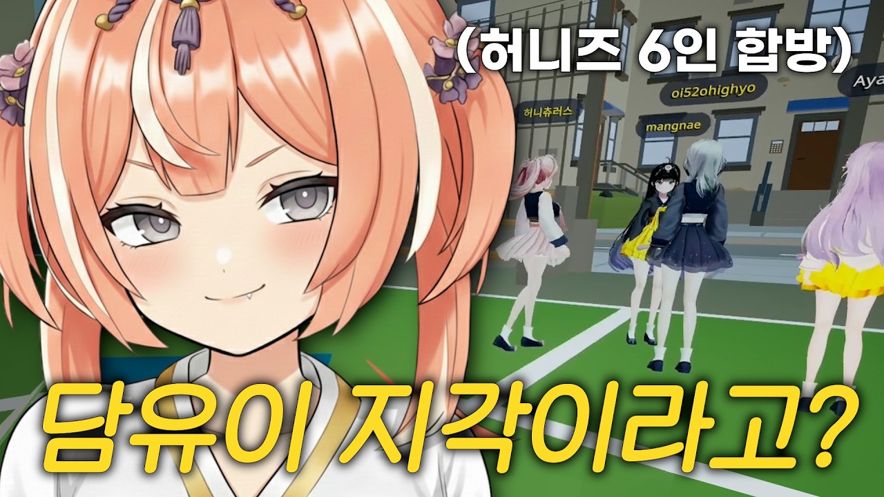 너 아주 잘걸렸다 심심했는데