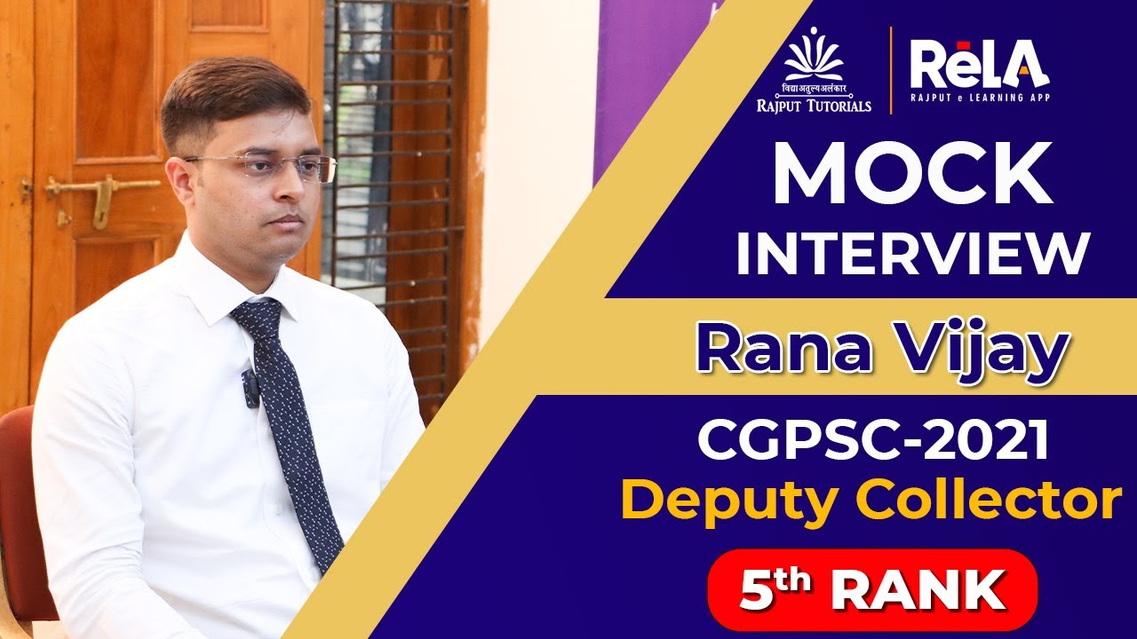 RAJPUT TUTORIALS के ऑनलाइन एप RELA के विद्यार्थी: CGPSC-2021 5th Rank Rana Vijay (Deputy Collector)