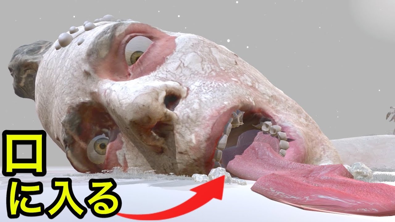 ヤバい人の口の中に入って溶かされて自分が食べ物になるゲーム - 実況 -