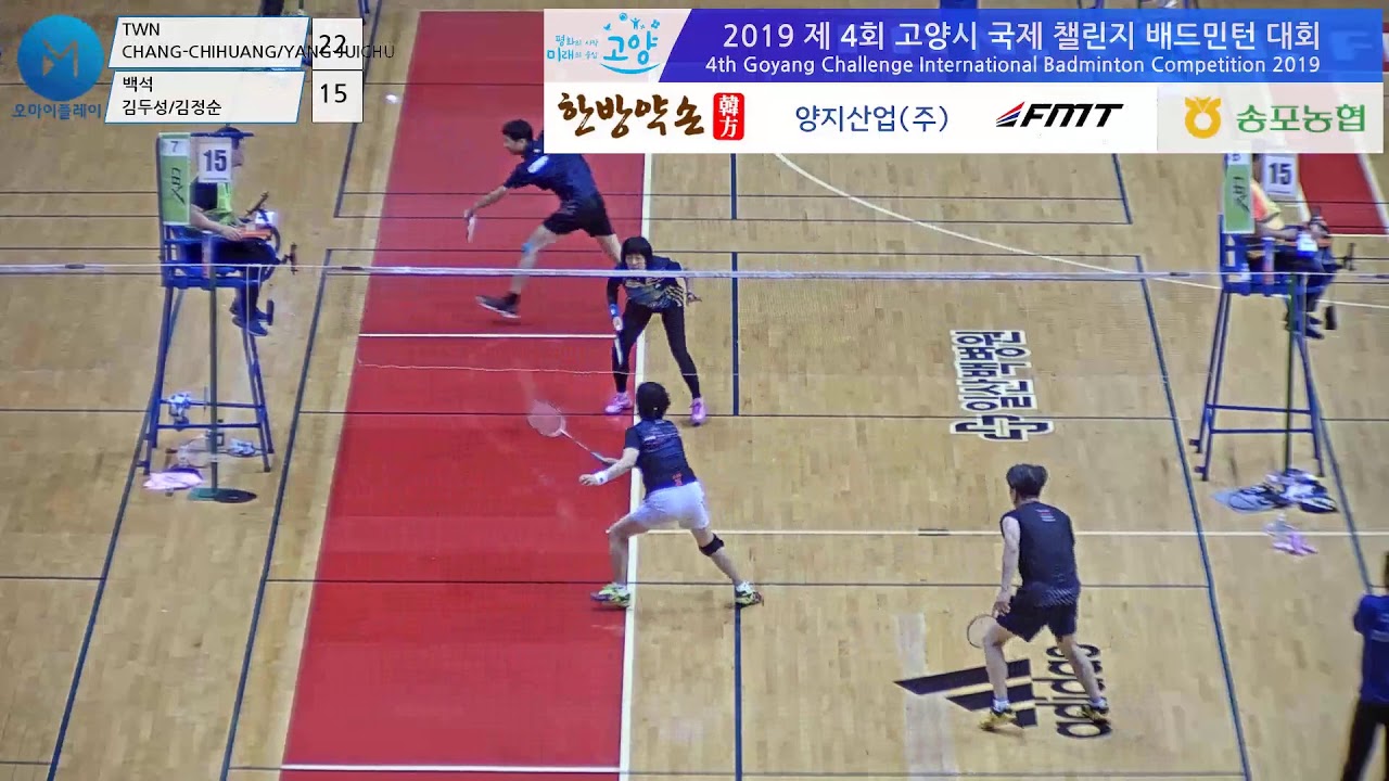 혼복 55 A 결선1차전| (TWN) CHANG-CHIHUANG/YANG-JUICHU vs (백석) 김두성/김정순[2019 4th Goyang Challenge Internati