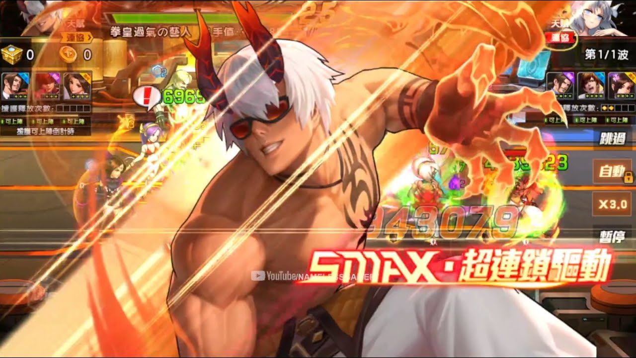 ☘ KOF98UMOL TW SMax K' XV Dragon Flame And Battle Of Chi Bi - Nemuless❀