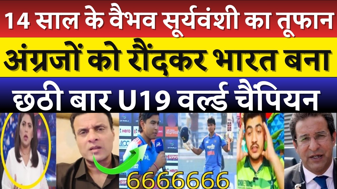 Pak Media Crying on Vaibhav Sooryavanshi batting today vs ENG | Shoaib Akhtar on U19 World Cup 2026