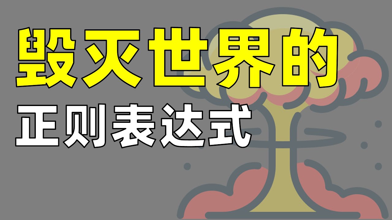 我们需要更愚蠢的代码【让编程再次伟大#15】