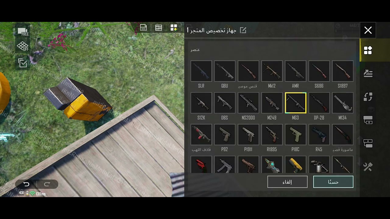 احبكم موت
