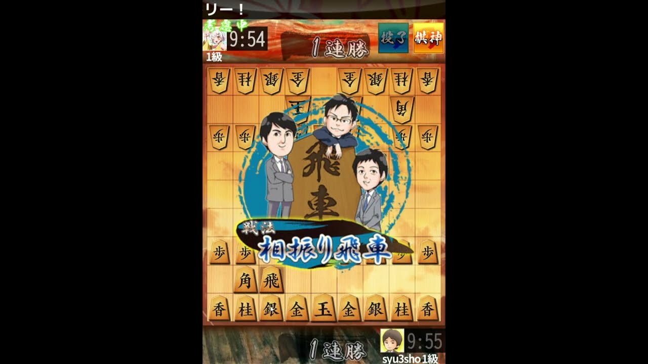 【対四間飛車 美濃囲い】６七銀型三間飛車穴熊で将棋ウォーズ初段を目指す第595局