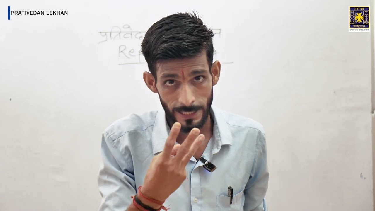 Communicative Nepali: Report Writing