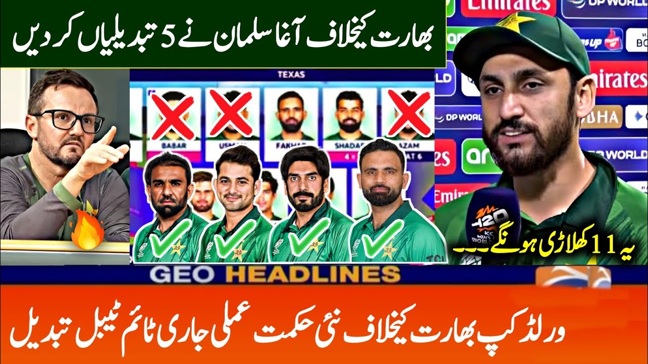 5 Changes in Pakistan Team Playing 11 🥵 Against India For T20 world Cup Match 2026