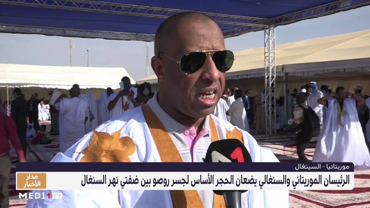 الرئيسان الموريتاني والسنغالي يضعان الحجر الأساس لجسر روصو بين ضفتي نهر السنغال