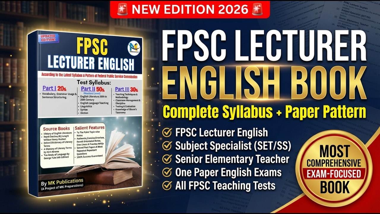 FPSC Lecturer English Preparation 2026|Updated Syllabus & MCQs Book| 1 liners and Solved Past Papers