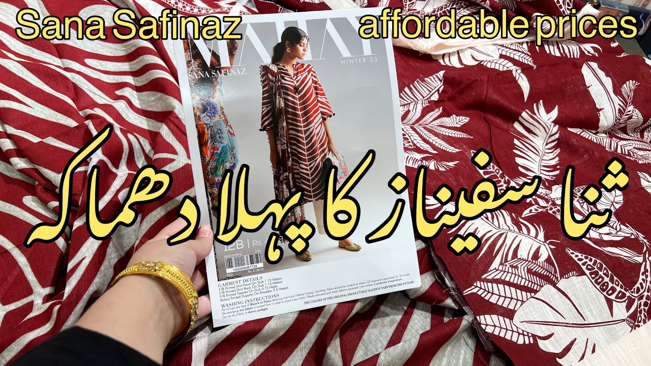 sana safinaz winter 2023 | Mahay Vol.1