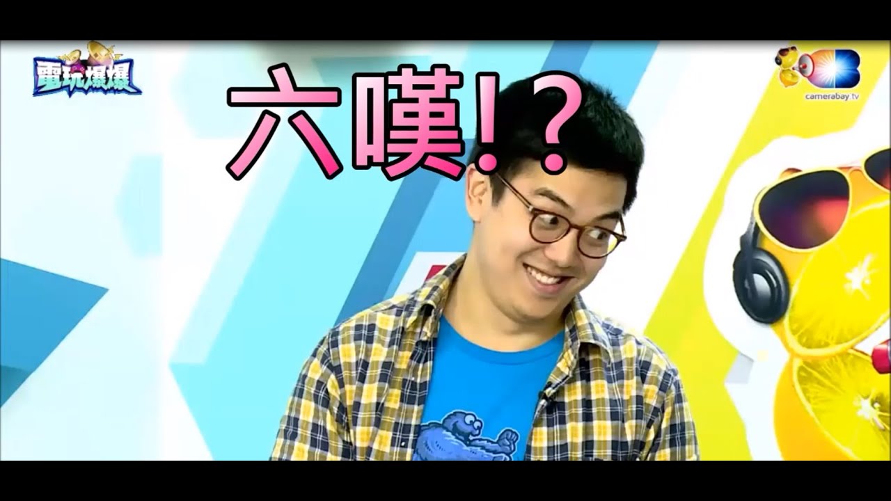 「麥卡貝精華」萬磁王出車禍!? 2015/05/11