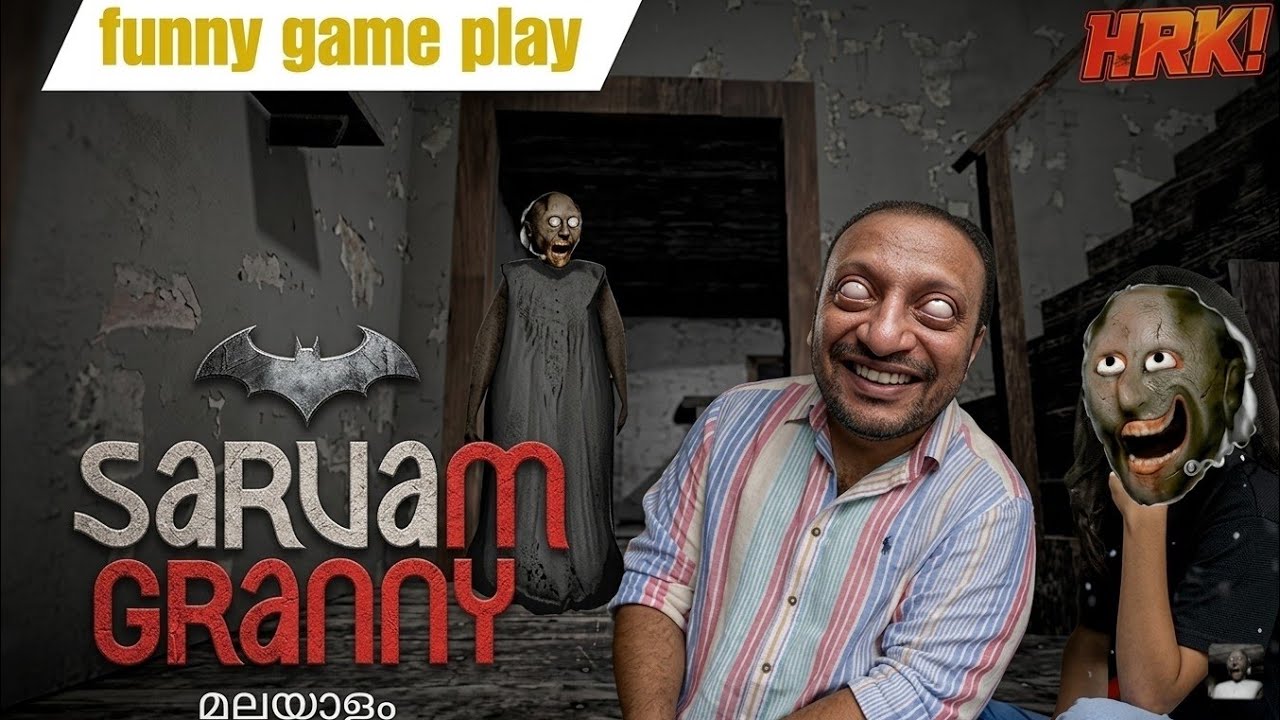 I PLAYED GRANNY MULTIPLAYER PART 1  Funny game play with my brother#granny #malayalam #funnygameplay