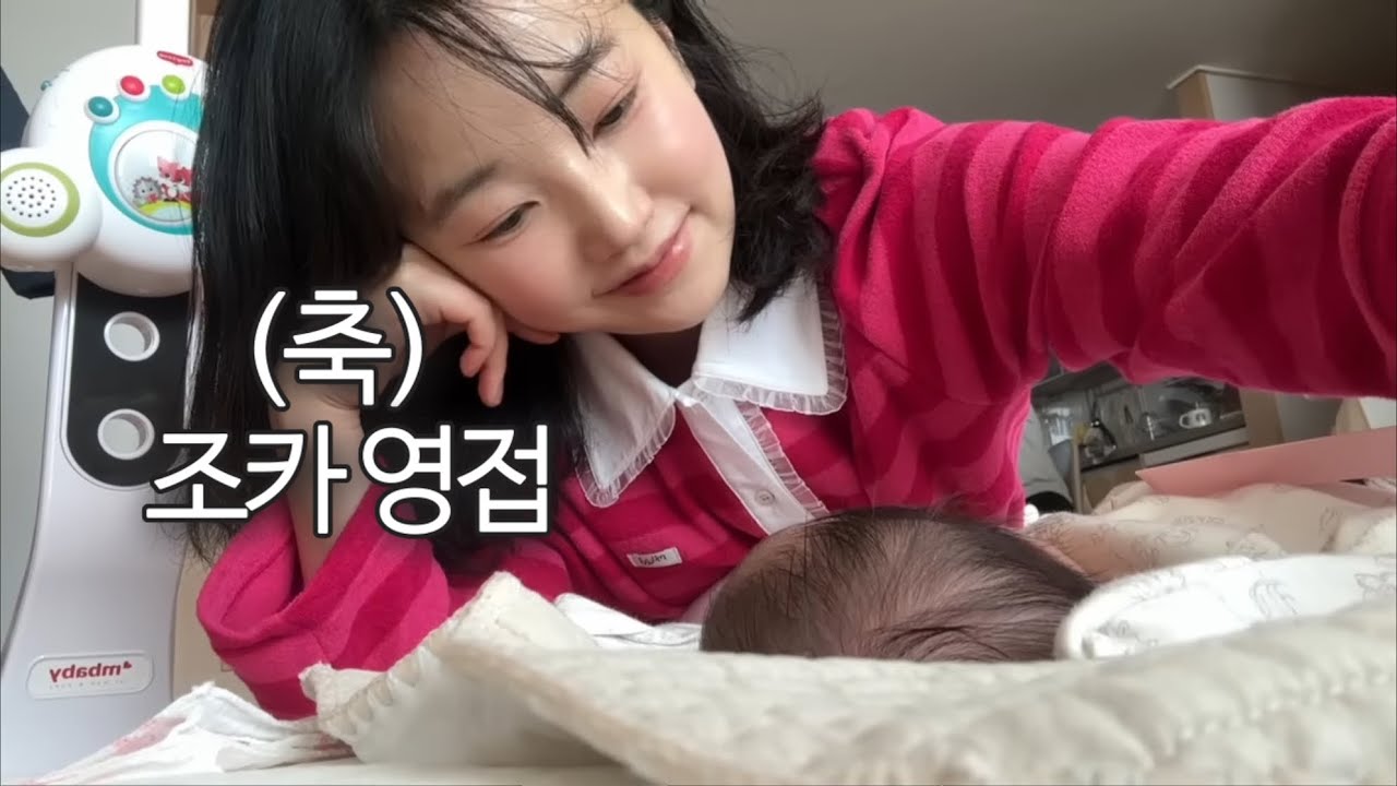 EP 39. 내 조카는 예쁠까? | 이모데뷔 |행복했던 순간들에 대하여 | 도파민 끌어올리고싶은 체력저하 브이로그 | vlog