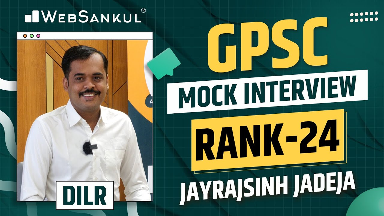 GPSC Mock Interview | Rank - 24 | Jayrajsinh Jadeja | DILR | GPSC 2025 | WebSankul