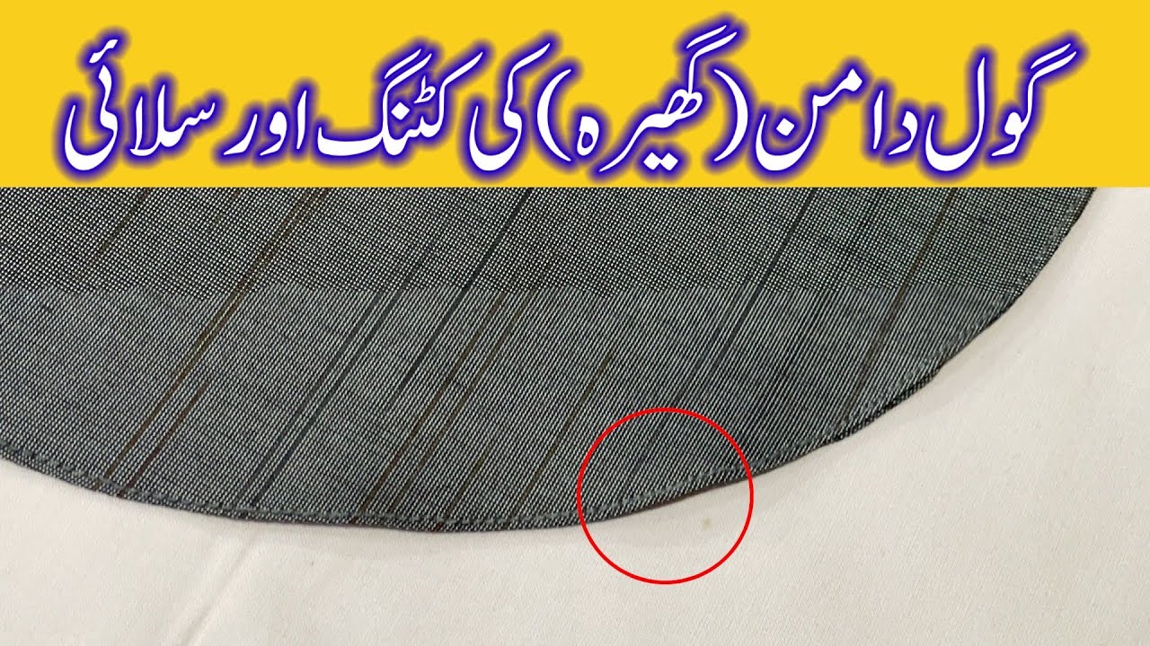 Gol Daman ki kameez cutting and stitching | Gol daman kameez cutting gents | Muhammad Shoaib